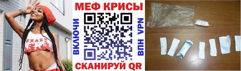 Где купить наркоту Черногорск Гашиш  АМФЕТАМИН  КОКАИН  Меф мяу мяу  Бошки Шишки 