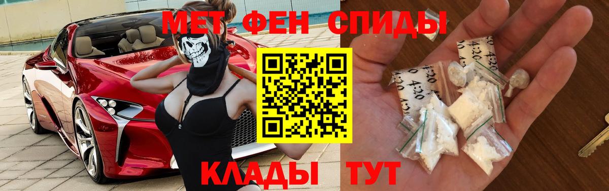 Черногорск  Вход с VPN  Кокаин  Меф кристаллы  Каннабис  Гашиш 