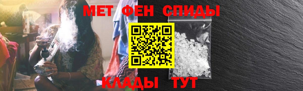 Амфетамин VHQ Черногорск