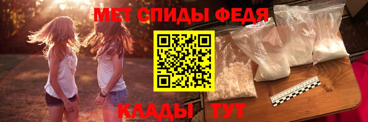 АМФ 98% Черногорск