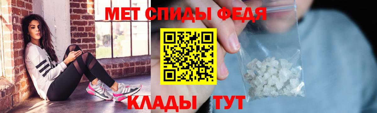 Черногорск  АМФЕТАМИН  АМФ  дарк нет состав  Вход с VPN  АМФЕТАМИН Premium 
