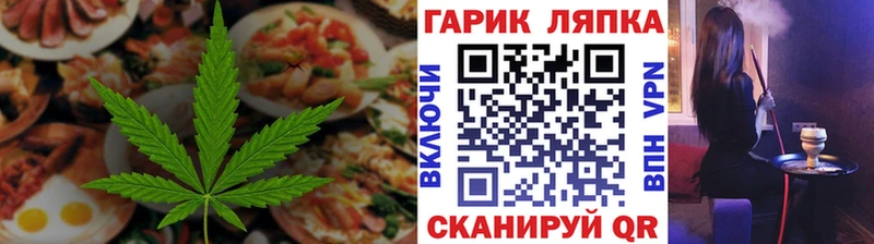 Canna-Cookies конопля  Черногорск 