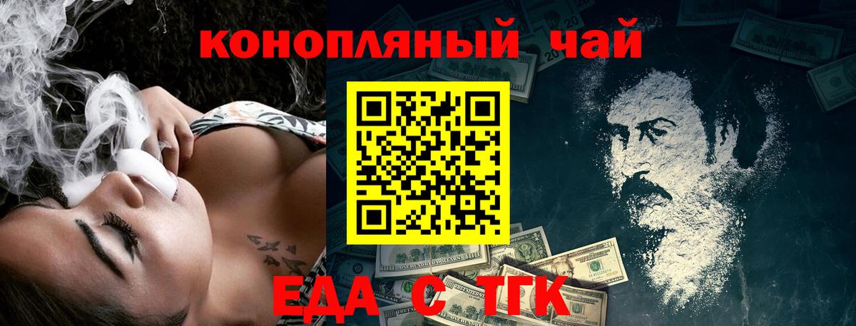 Alpha PVP СК кристаллы  Меф   Черногорск  ГАШ  Марихуана  COCAIN 