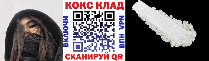 Cocaine Боливия Черногорск