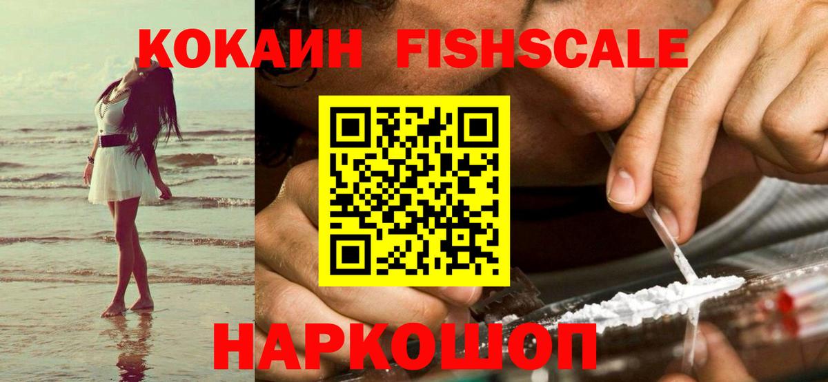 МЕФ  А ПВП  MDMA  Марихуана  Вход с VPN  АМФЕТАМИН  COCAIN  Черногорск  Где найти наркотики?  ГАШИШ 