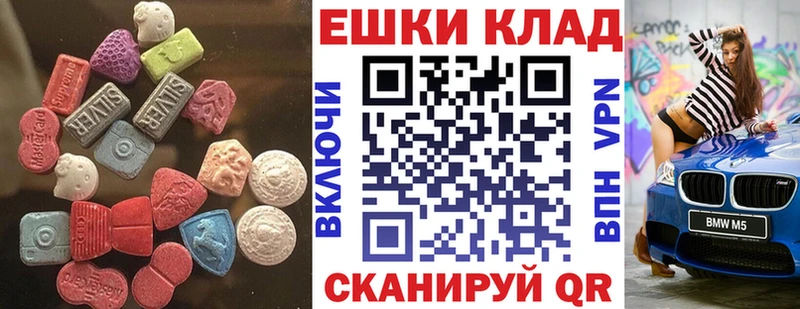 Экстази Cube  купить   Черногорск 
