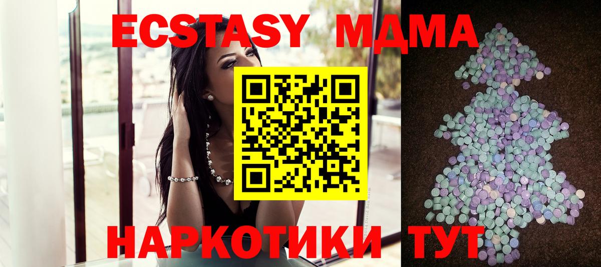 МАРИХУАНА Черногорск