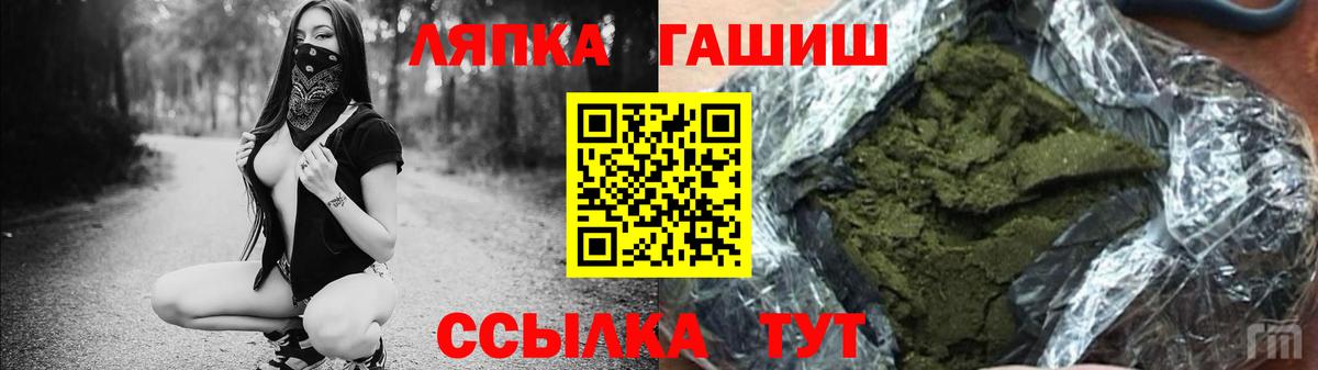 ГАШИШ гарик  ГАШИШ убойный  Черногорск 