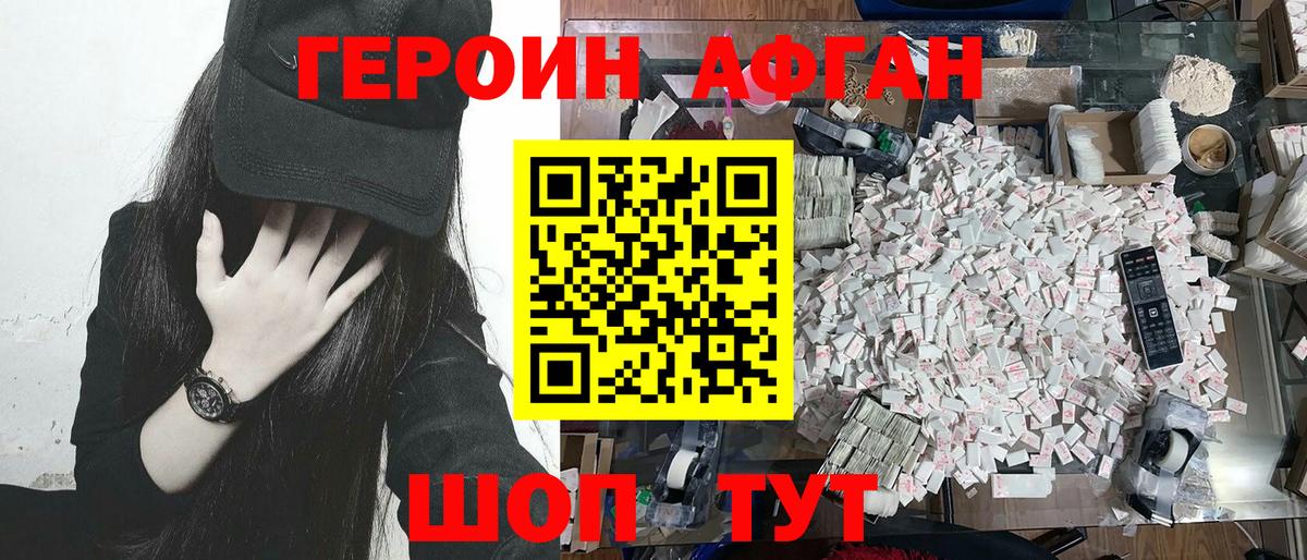 Канабис Черногорск
