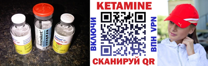 даркнет сайт  Черногорск  Кетамин VHQ 