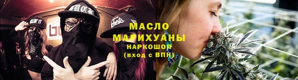 спайс Новокубанск