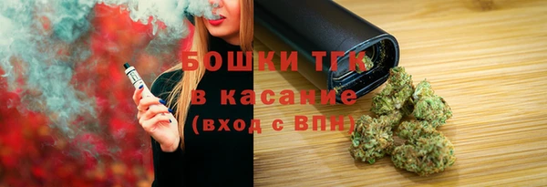 спайс Новокубанск