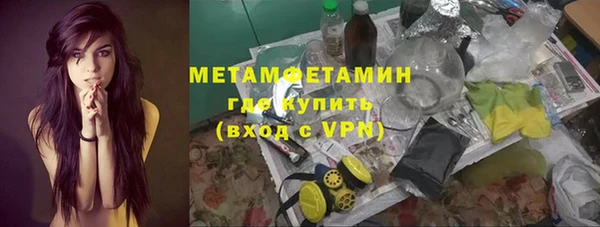 ПСИЛОЦИБИНОВЫЕ ГРИБЫ Дмитров