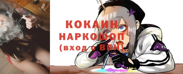 спайс Новокубанск