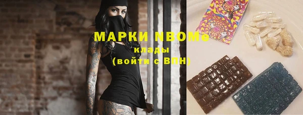COCAINE Нязепетровск