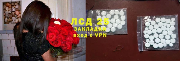 COCAINE Нязепетровск