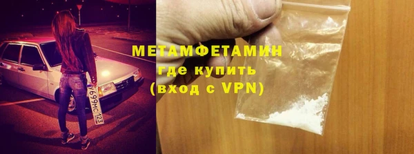 гашик Новозыбков
