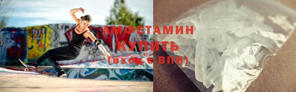 прущий лед Видное