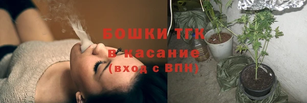 спайс Новокубанск
