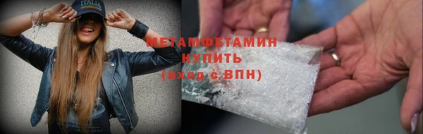 спайс Новокубанск