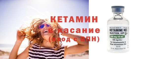 синтетический гашиш Няндома