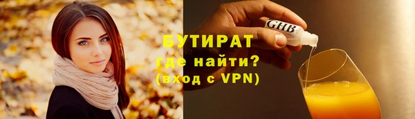 синтетический гашиш Няндома