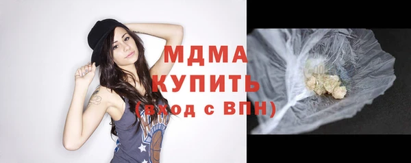 jwh Нягань