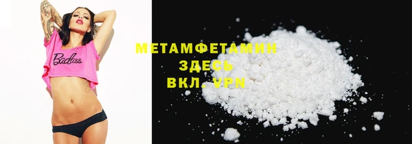 спайс Новокубанск