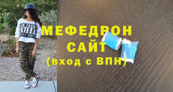 синтетический гашиш Няндома
