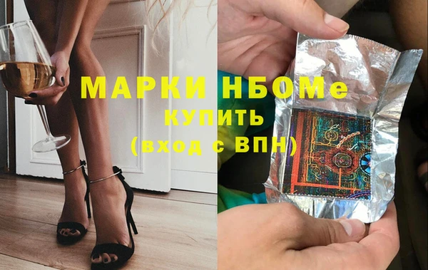 COCAINE Нязепетровск