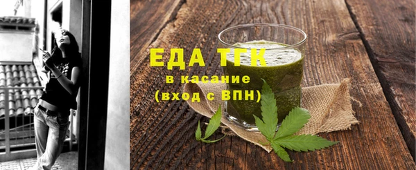 альфа пвп VHQ Весьегонск