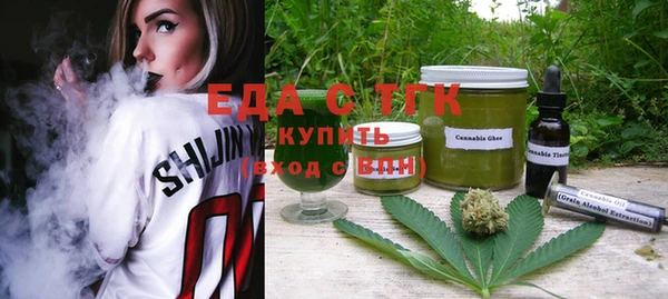 спайс Новокубанск