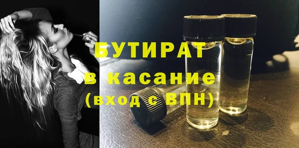 спайс Новокубанск