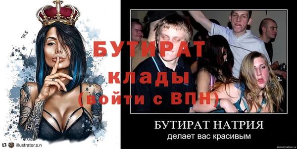 спайс Новокубанск
