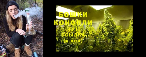 альфа пвп VHQ Весьегонск