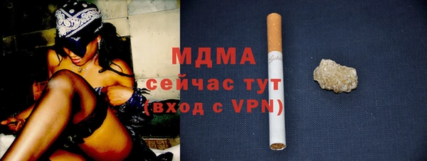 jwh Нягань
