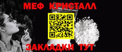 прущие крисы Кингисепп