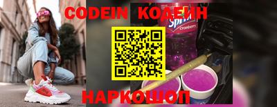 прущие крисы Кингисепп