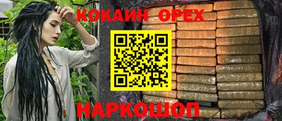 герыч Бийск