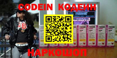 герыч Бийск