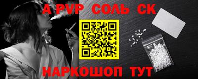 мефедрон Берёзовский