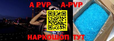 герыч Бийск