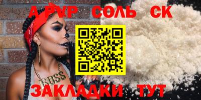 мефедрон Берёзовский