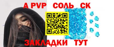 герыч Бийск