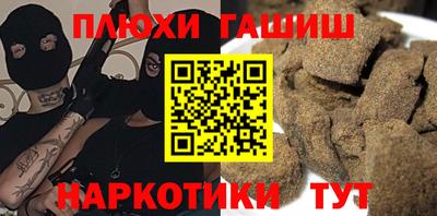 дистиллят марихуана Кимры