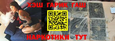 герыч Бийск