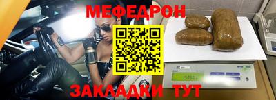 прущие крисы Кингисепп