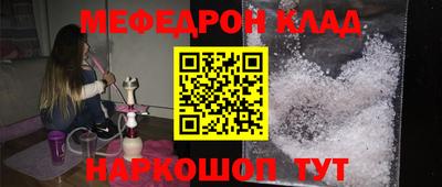 прущие крисы Кингисепп