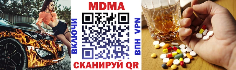 MDMA VHQ  Черногорск 