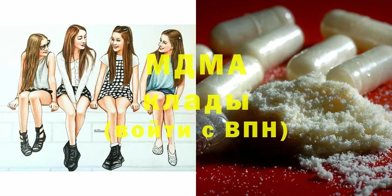 MDMA молли  Черногорск 